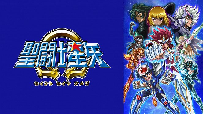 Saint seija: Omega - Plagáty