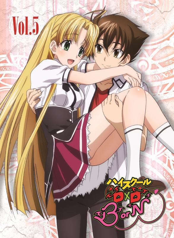 High School DxD - BorN - Carteles