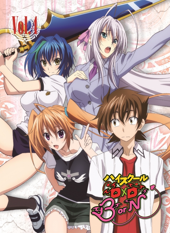 High School DxD - high school DxD Born - Plakate