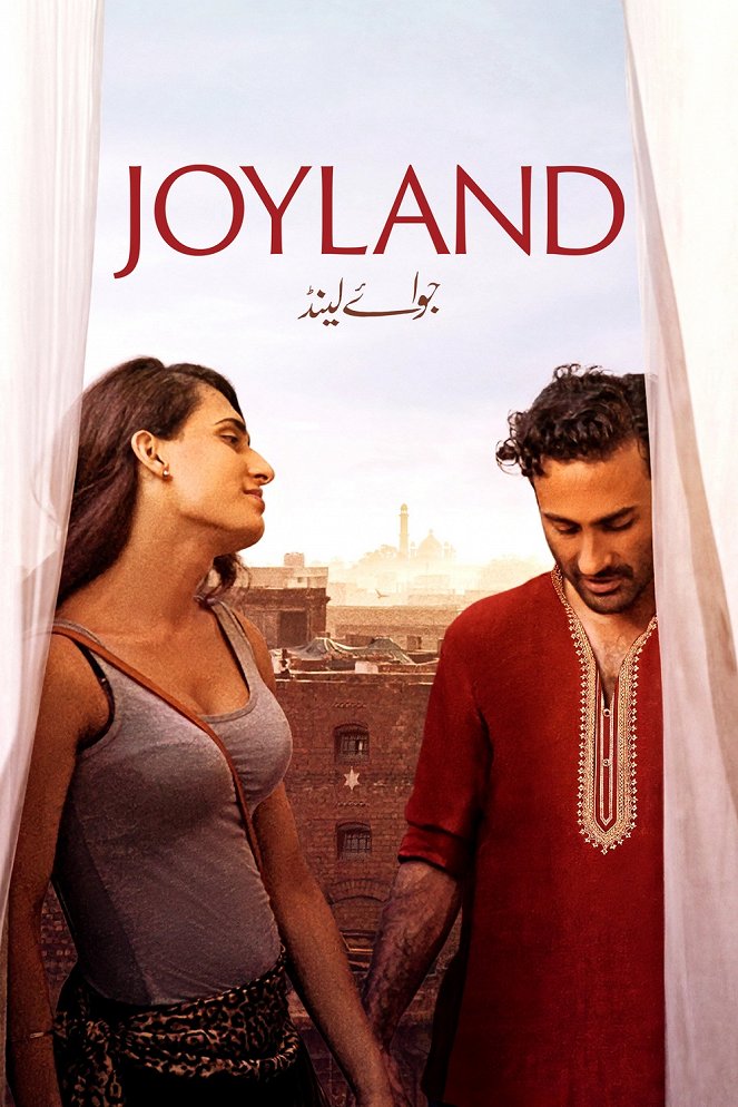 Joyland - Carteles