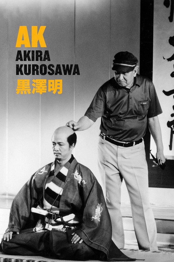 A.K (Akira Kurosawa) - Carteles