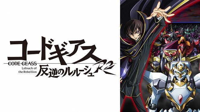 Code Geass: Lelouch of the Rebellion - R2 - Posters