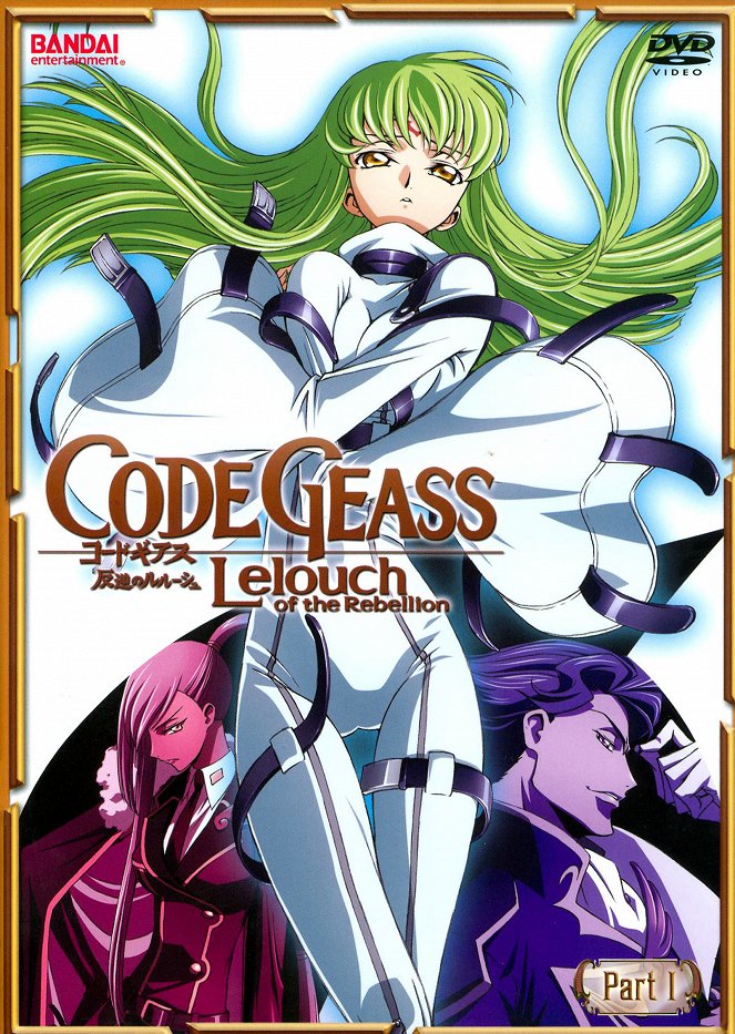 Code Geass: Lelouch of the Rebellion - Code Geass: Lelouch of the Rebellion - Season 1 - Posters