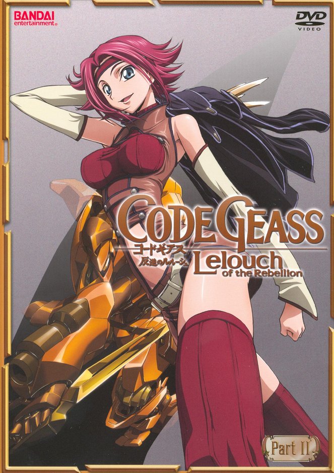 Code Geass: Lelouch of the Rebellion - Code Geass: Lelouch of the Rebellion - Season 1 - Posters