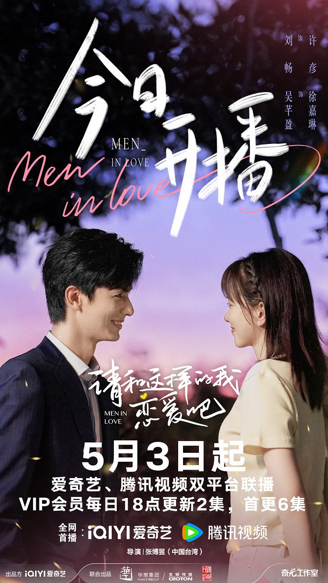 Men in Love - Posters