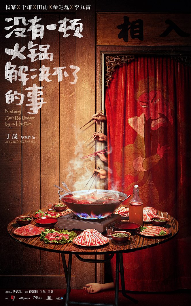 Nothing Can't Be Undone by a HotPot - Affiches