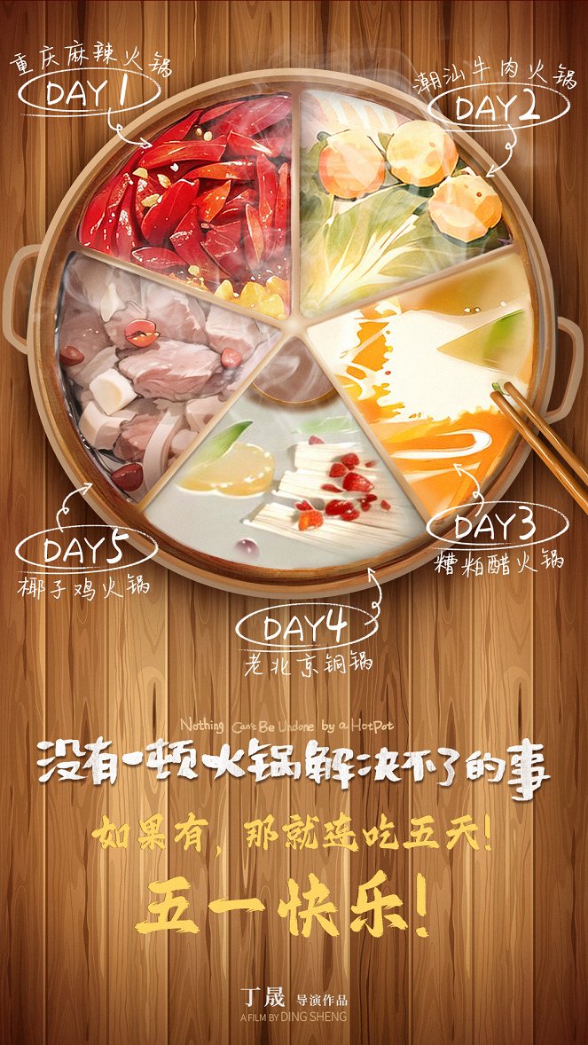 Nothing Can't Be Undone by a HotPot - Affiches