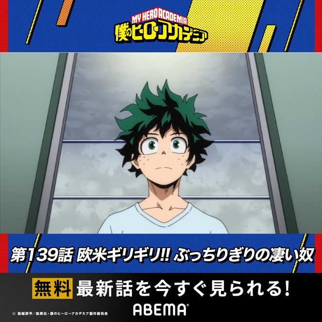Boku no Hero Academia - Season 7 - Boku no Hero Academia - Oubei Girgiri!! Bucchigiri no Sugoi Yatsu - Plakáty
