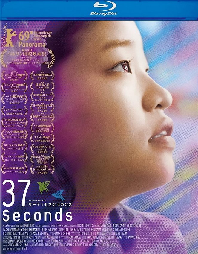 37 Seconds - Cartazes
