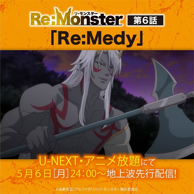 Re:Monster - Re:Medy - Julisteet
