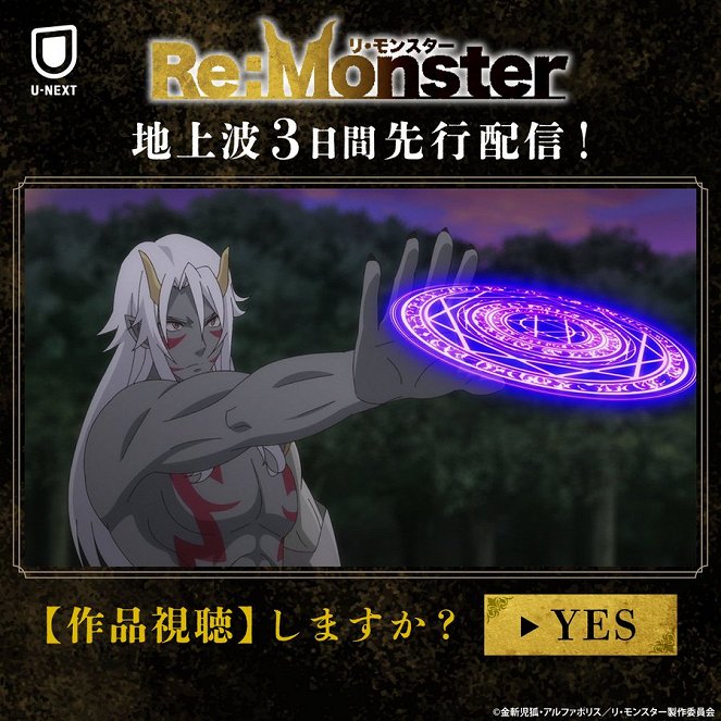 Re:Monster - Re:Medy - Posters