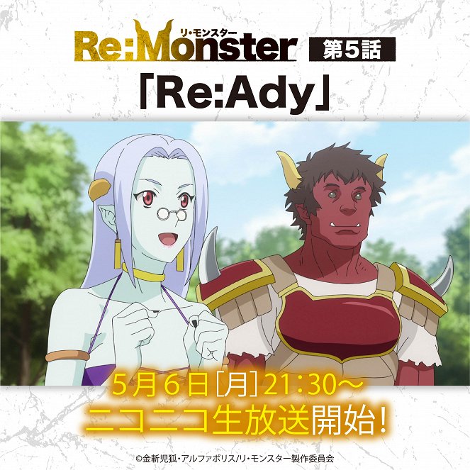Re:Monster - Re:Ady - Affiches