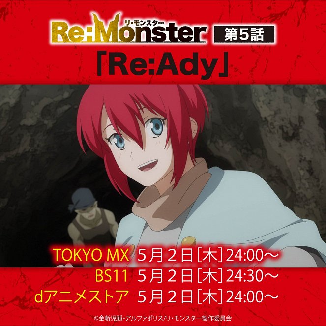 Re:Monster - Re:Monster - Re:Ady - Posters