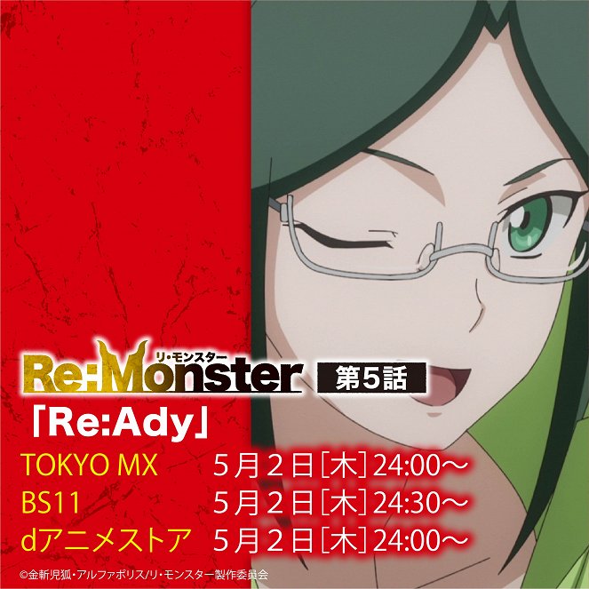 Re:Monster - Re:Ady - Posters