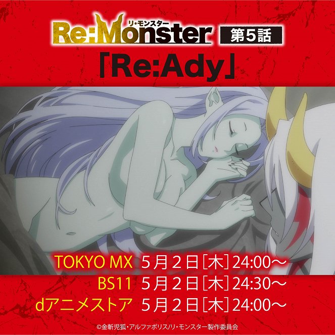 Re:Monster - Re:Ady - Plakáty