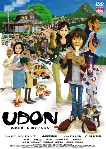 Udon - Affiches