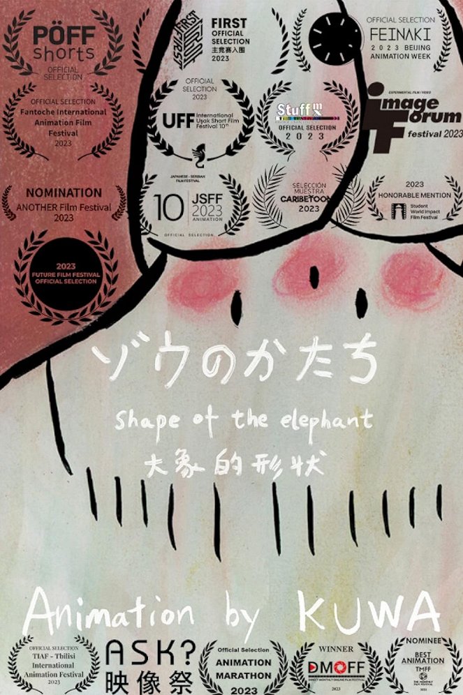 Shape of the Elephant - Posters