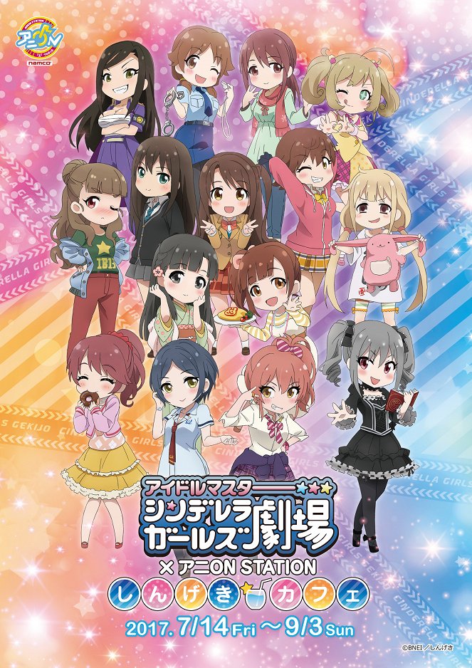 Idolmaster Cinderella Girls gekidžó - Season 1 - Cartazes