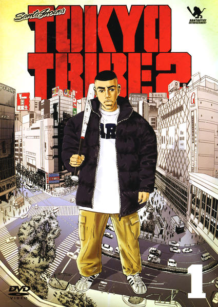 Tokyo Tribe 2 - Plakaty