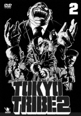 Tokyo Tribe 2 - Plagáty