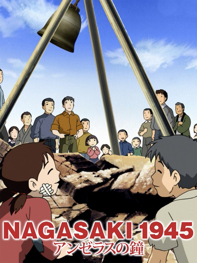 Nagasaki 1945: Angelus no Kane - Plakate