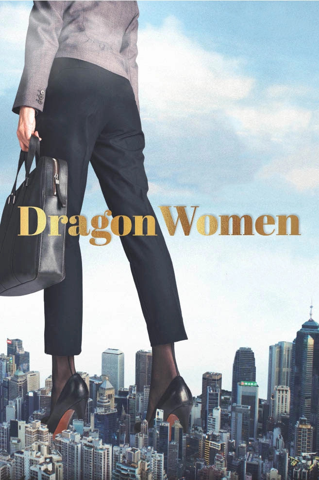 Dragon Women - Carteles