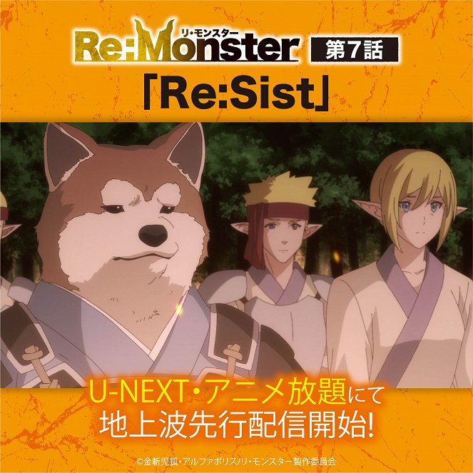 Re:Monster - Re:Monster - Re:Sist - Posters