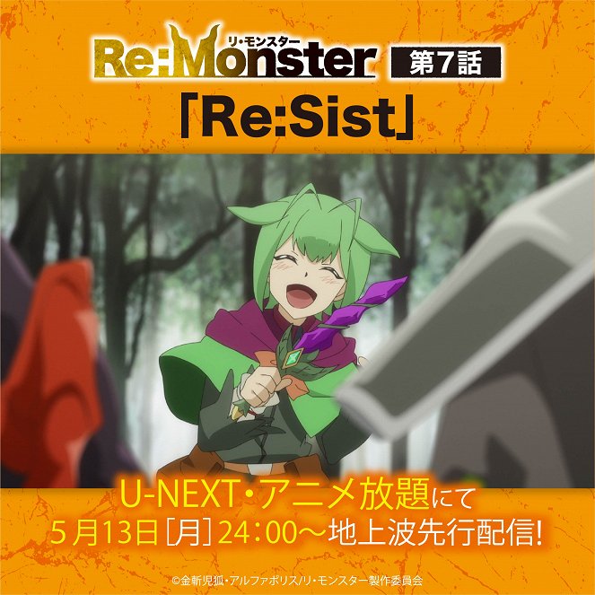Re:Monster - Re:Monster - Re:Sist - Cartazes