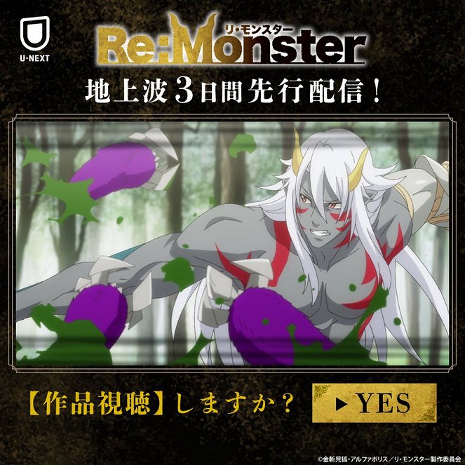 Re:Monster - Re:Monster - Re:Sist - Cartazes