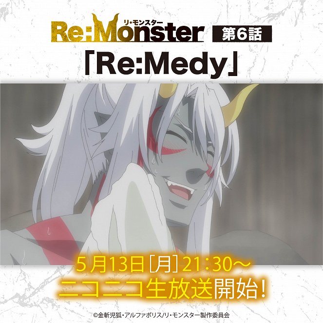 Re:Monster - Re:Monster - Re:Medy - Cartazes