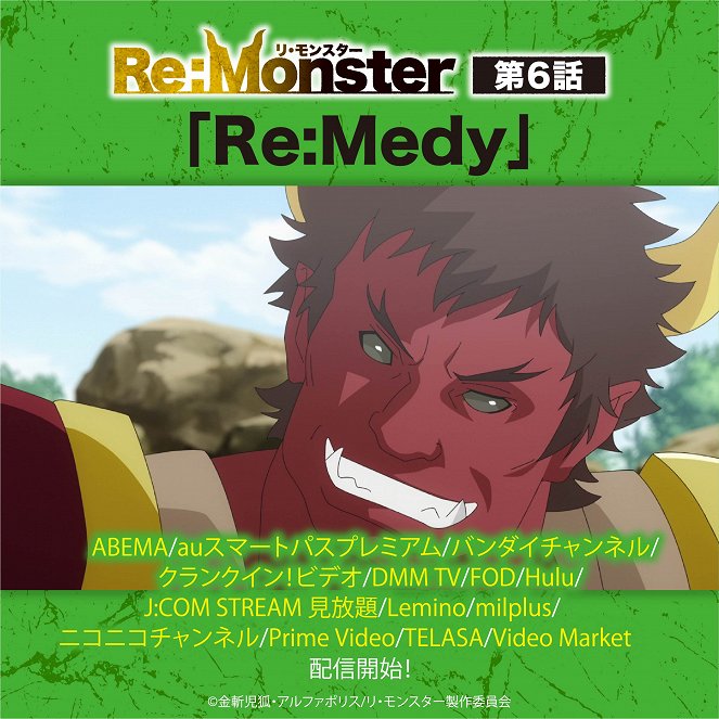 Re:Monster - Re:Medy - Carteles