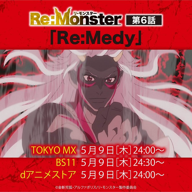 Re:Monster - Re:Medy - Julisteet