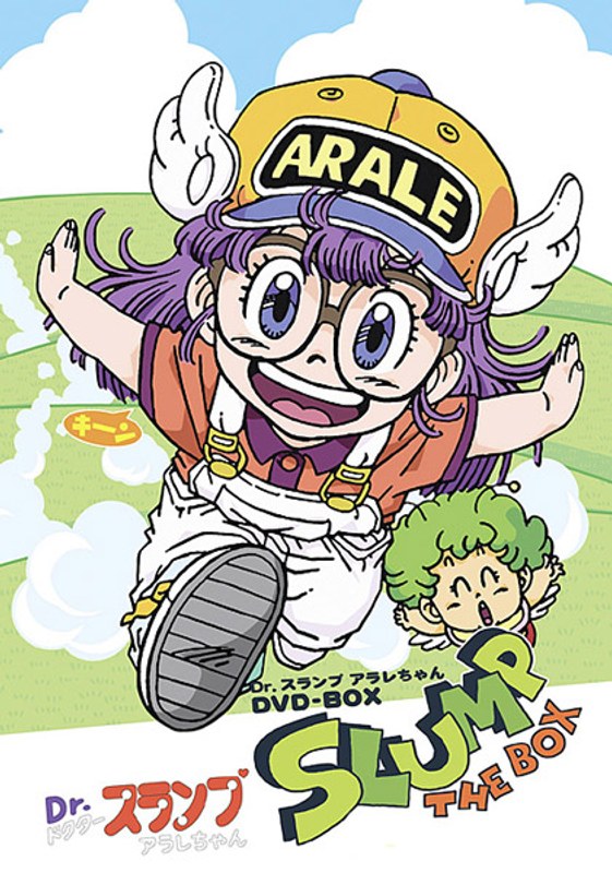 Dr. Slump Arale-čan - Plagáty