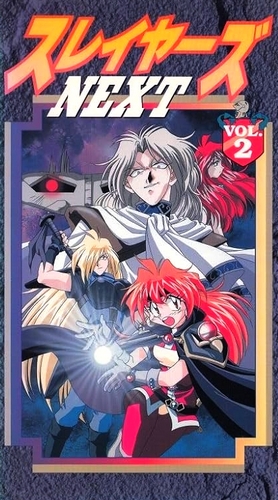 Slayers - Next - Posters