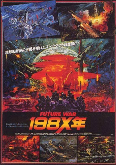 Future War Year 198X - Posters