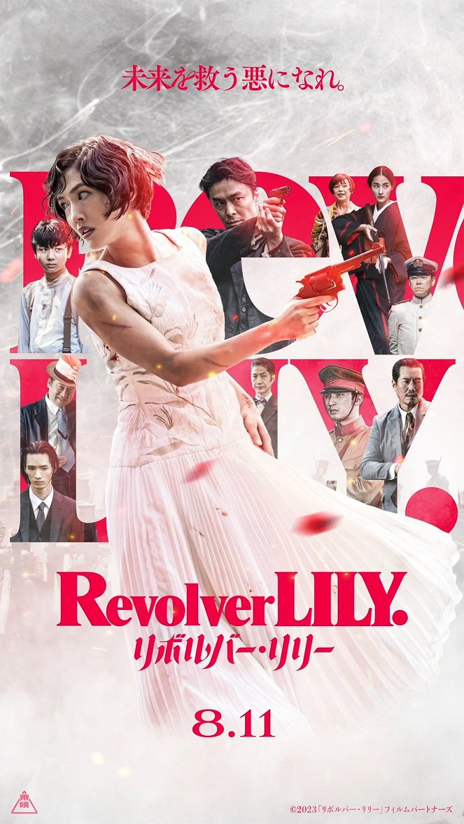 Revolver Lily - Cartazes