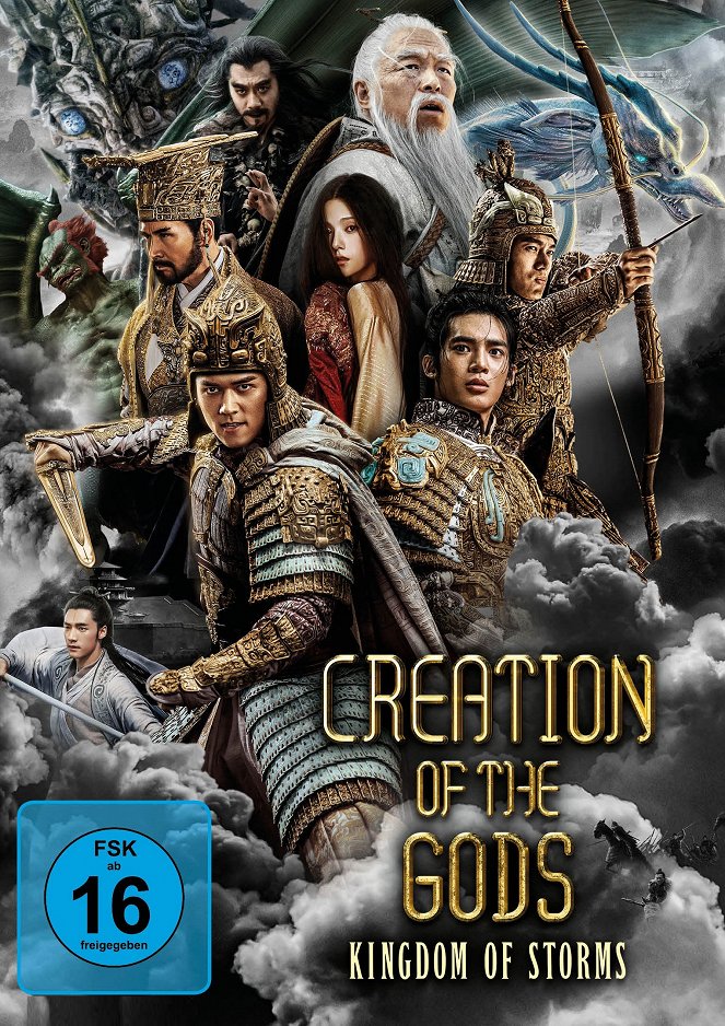 Creation of The Gods I: Kingdom of Storms - Plakate