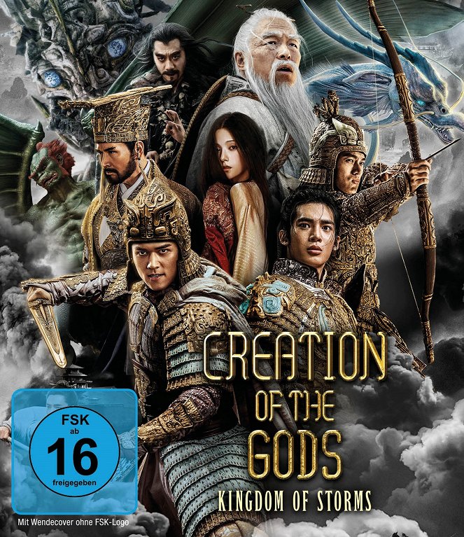 Creation of The Gods I: Kingdom of Storms - Plakate