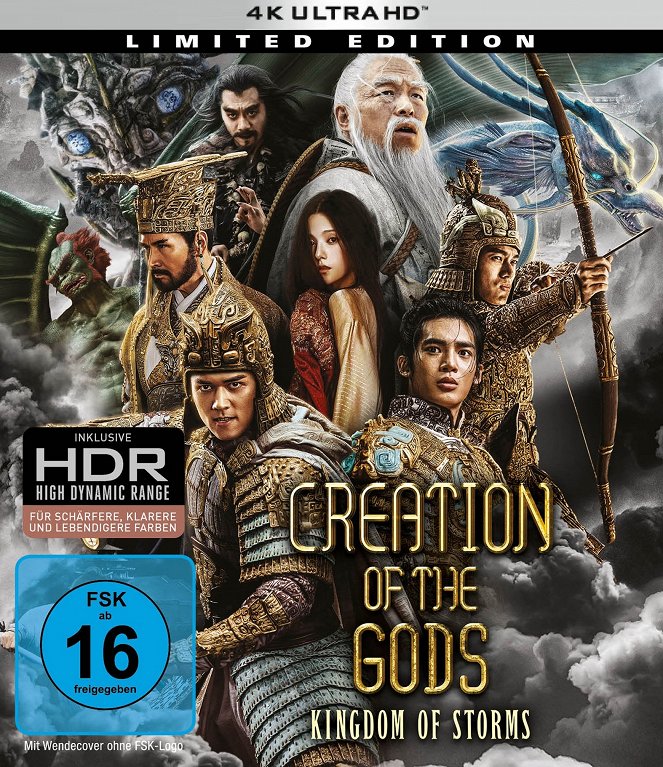 Creation of The Gods I: Kingdom of Storms - Plakate