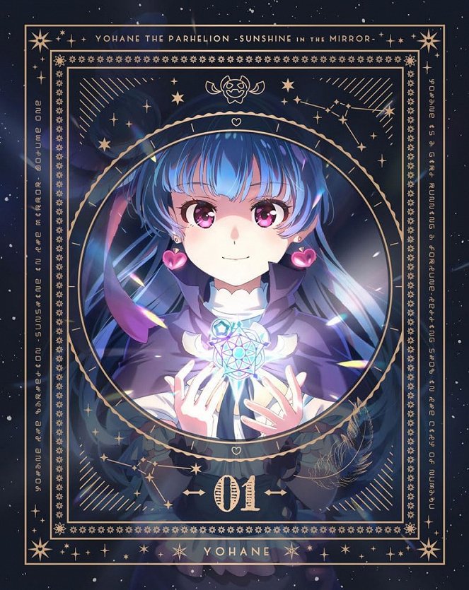 Yohane the Parhelion: Sunshine in the Mirror - Posters