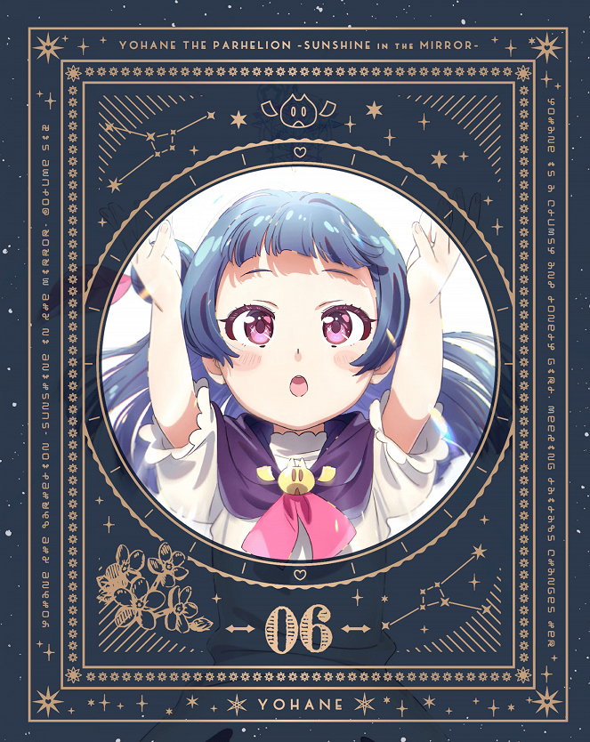 Yohane the Parhelion: Sunshine in the Mirror - Posters