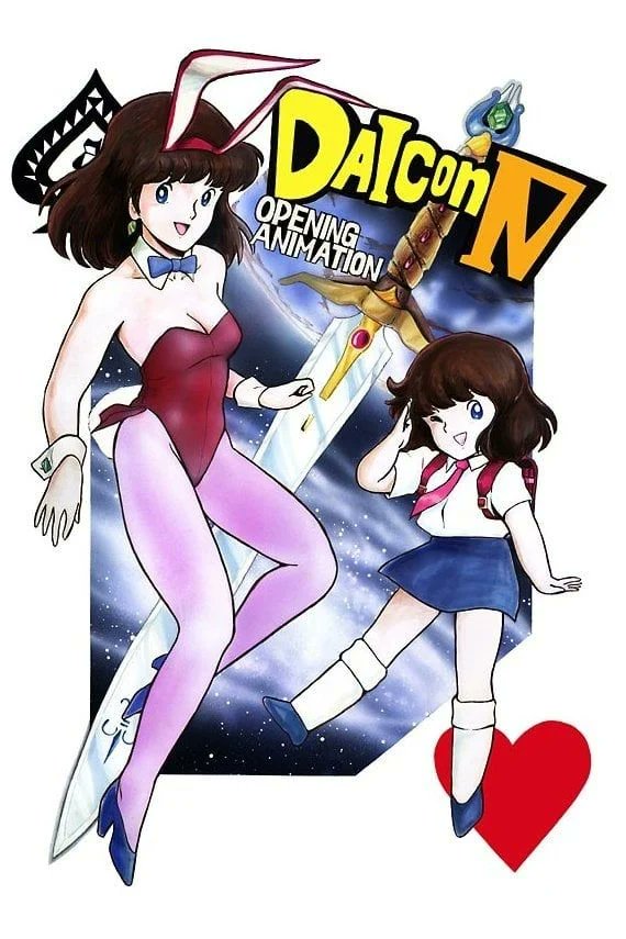 Daicon IV Opening Animation - Julisteet