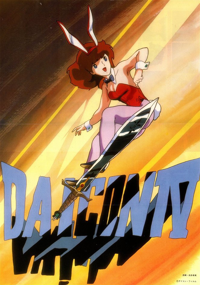 Daicon IV Opening Animation - Posters
