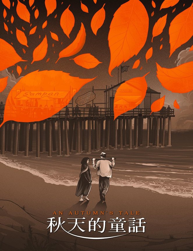 An Autumn's Tale - Posters