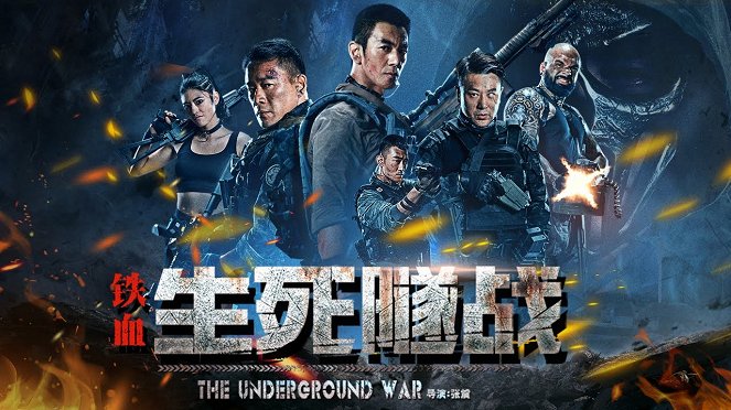 The Underground War - Posters
