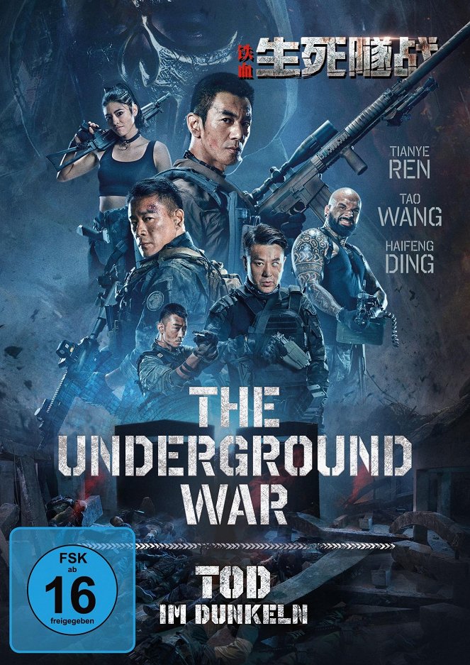The Underground War – Tod im Dunkeln - Plakate