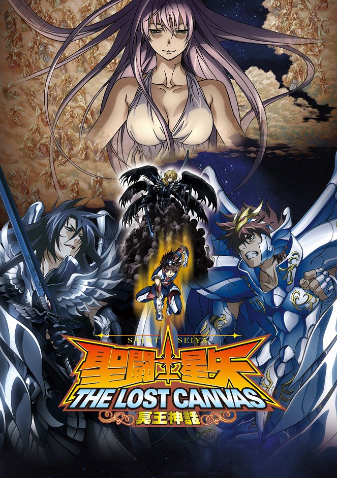 Los caballeros del zodiaco (Saint Seiya) - The Lost Canvas - Carteles
