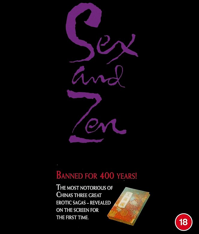 Sex and Zen - Posters