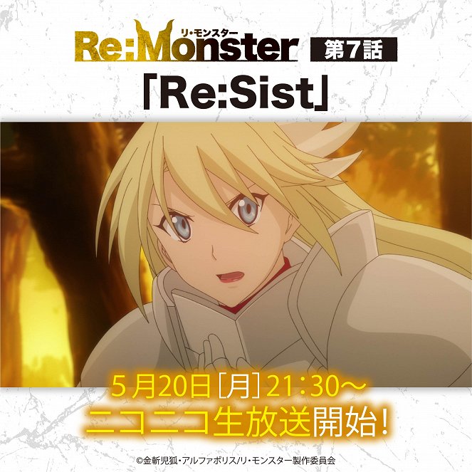 Re:Monster - Re:Sist - Posters