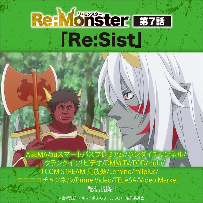 Re:Monster - Re:Monster - Re:Sist - Plakate